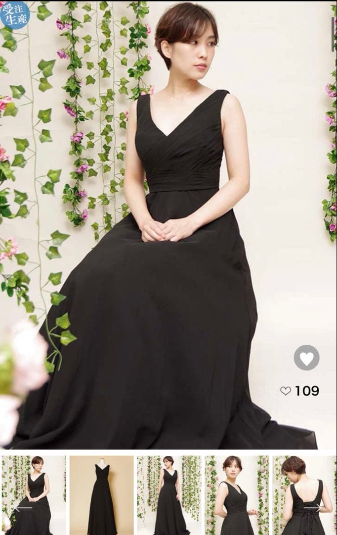 そらちゃん専用アミ　ブラック Aライン ドレス Vネック ノースリーブ