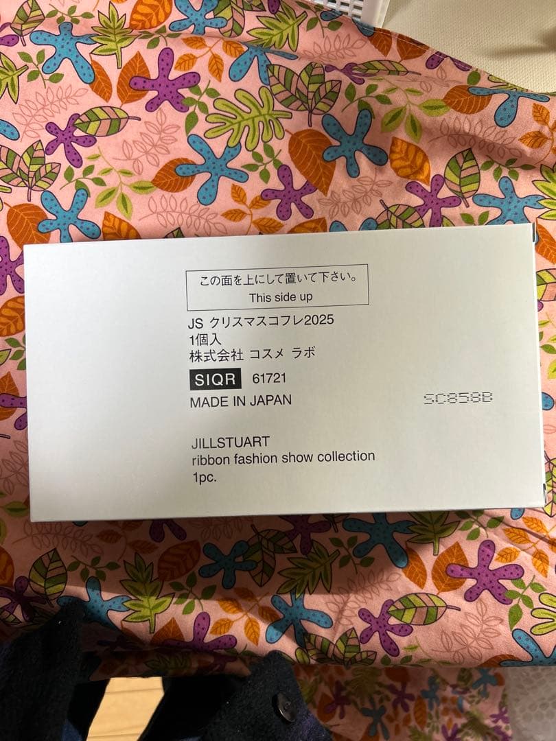 JILLSTUART クリスマスコフレセットリボンファッションショーコレクション