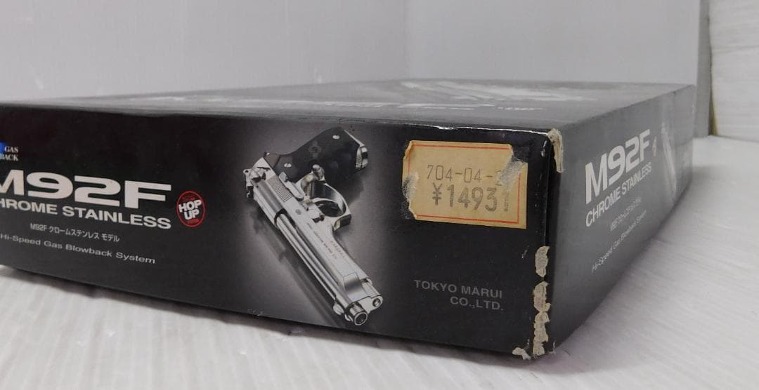 東京マルイ M92F クロムステンレス ミリタリーモデル ガスガン