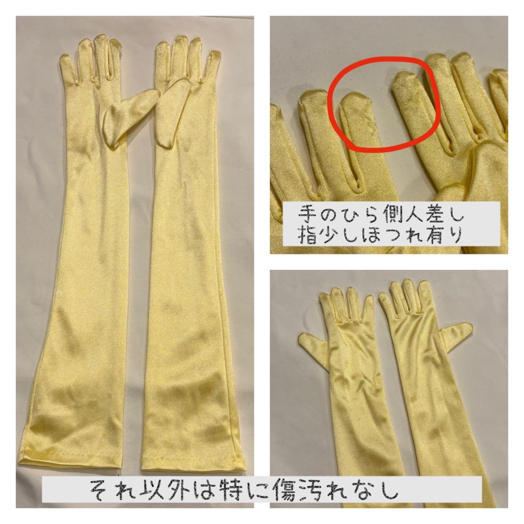 ビビディバビディブティック ベル（美女と野獣） 130 ドレスセット