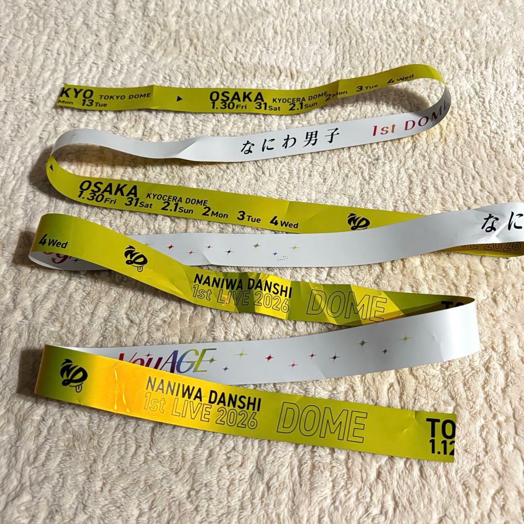 なにわ男子 1st DOME LIVE 銀テープ フル全色7本