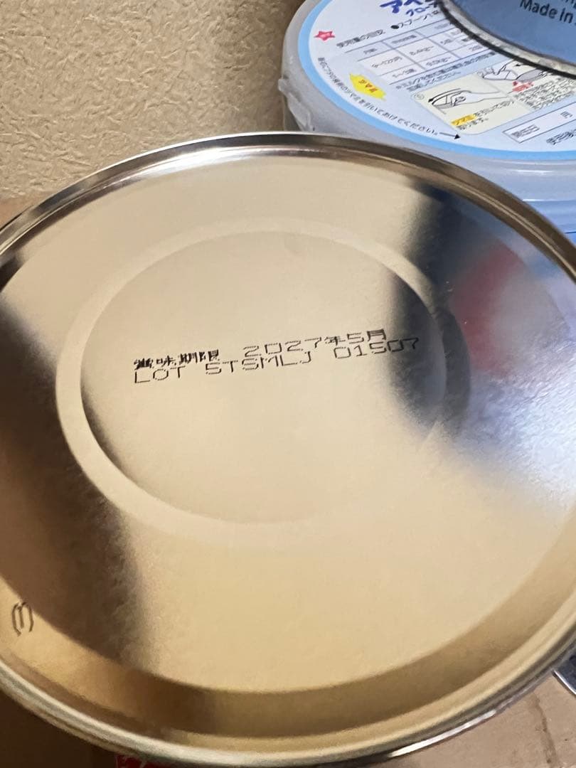 アイクレオ グローアップミルク 820g 5個