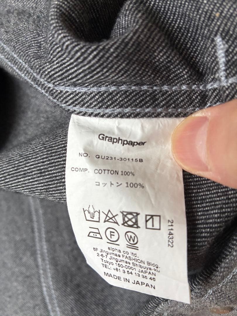 【最終値下げ】Graphpaper/Colorfast Denim Jacket