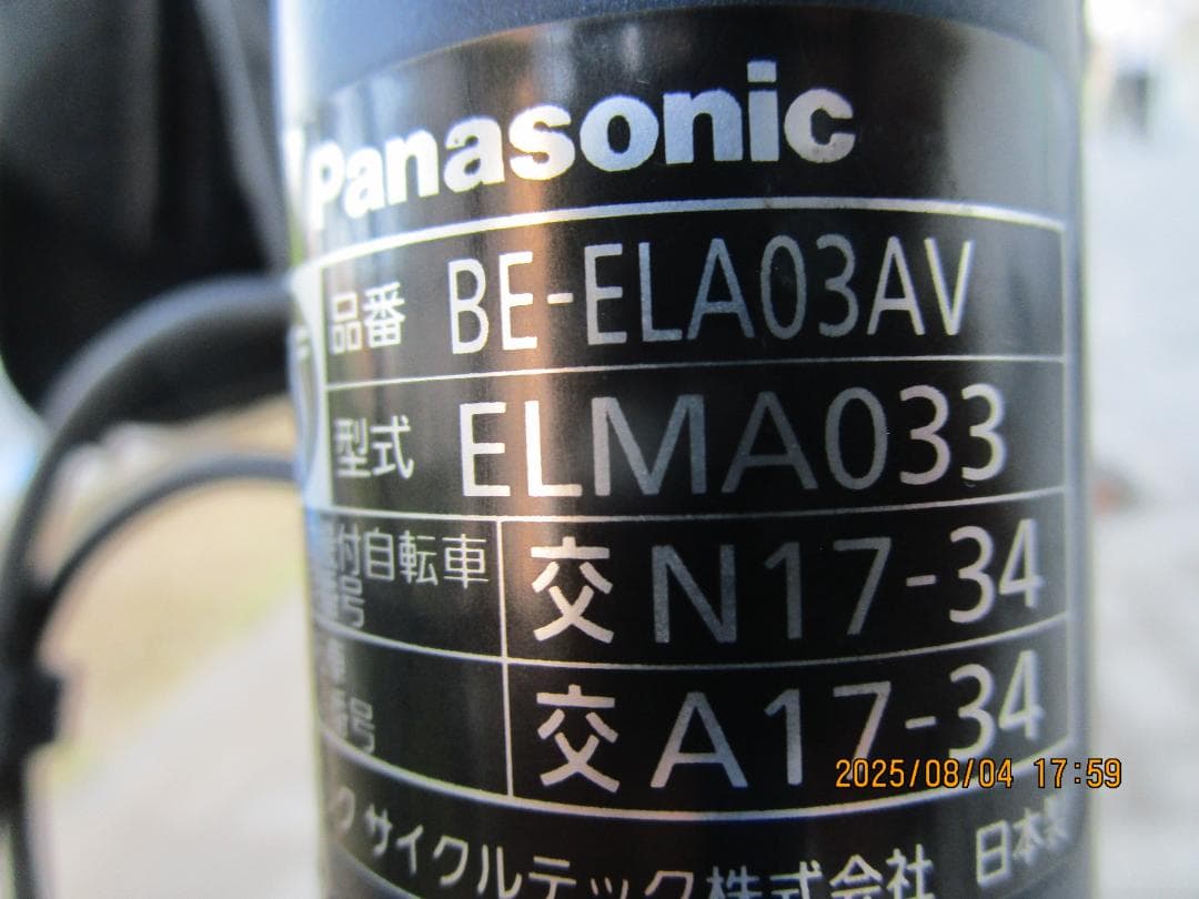 jamroll! ギュットアニーズ(２０１８年)２０型(１２Ah)