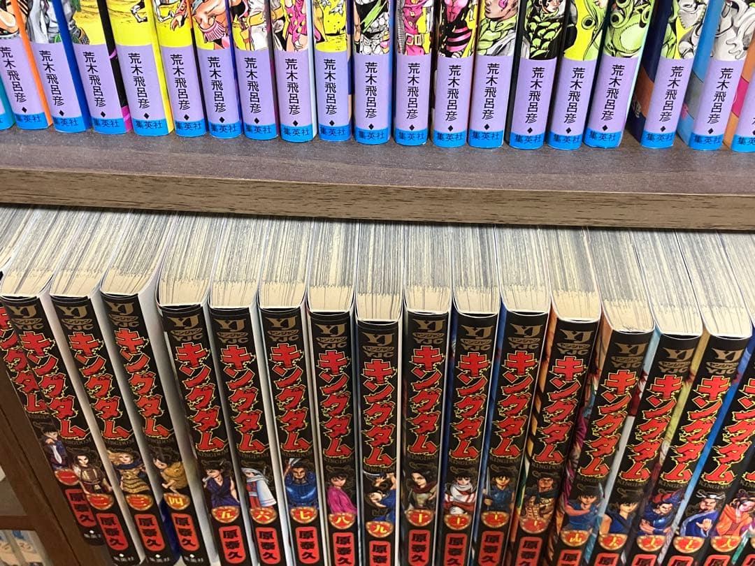 キングダム 1~43巻セット 実写映画公開記念特別ブックカバー付き(1~10巻)