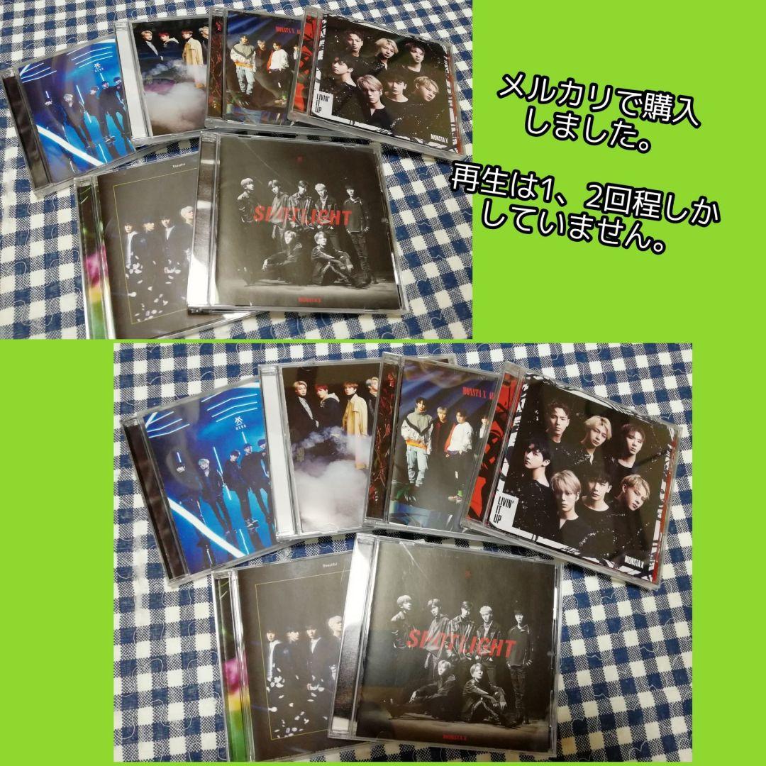 【格安】MONSTA X グッズ 公式 まとめ売り