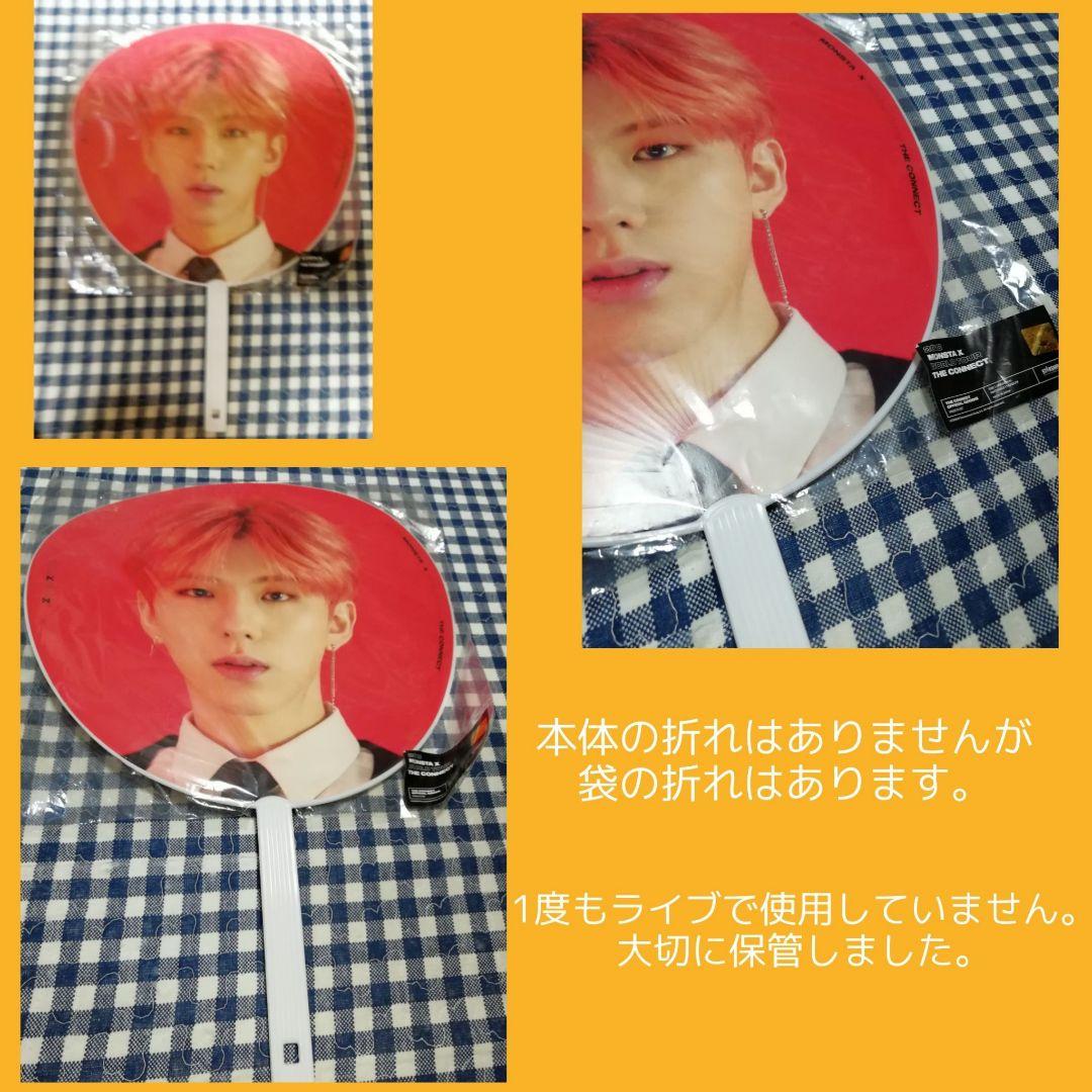 【格安】MONSTA X グッズ 公式 まとめ売り