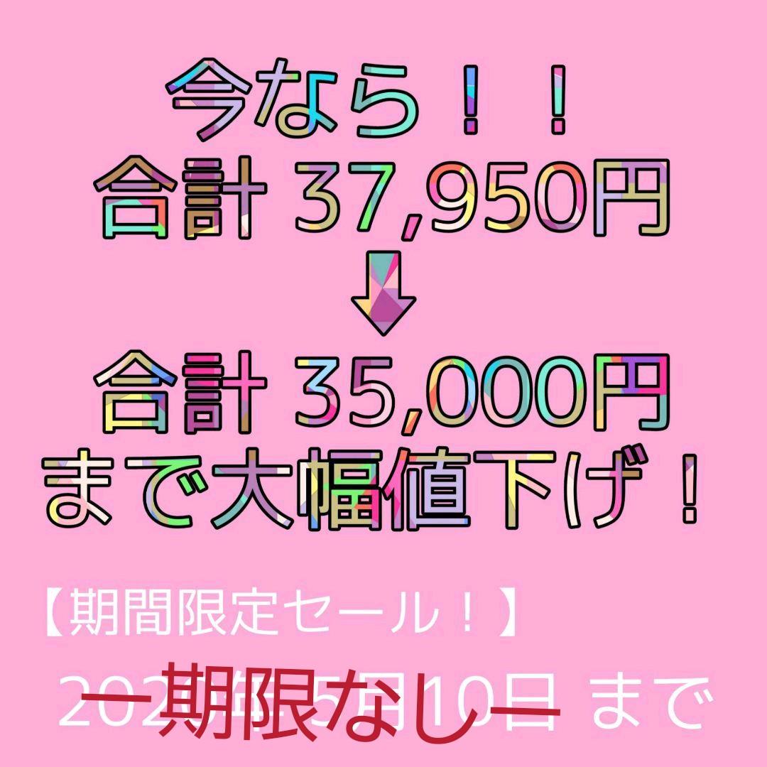 【格安】MONSTA X グッズ 公式 まとめ売り