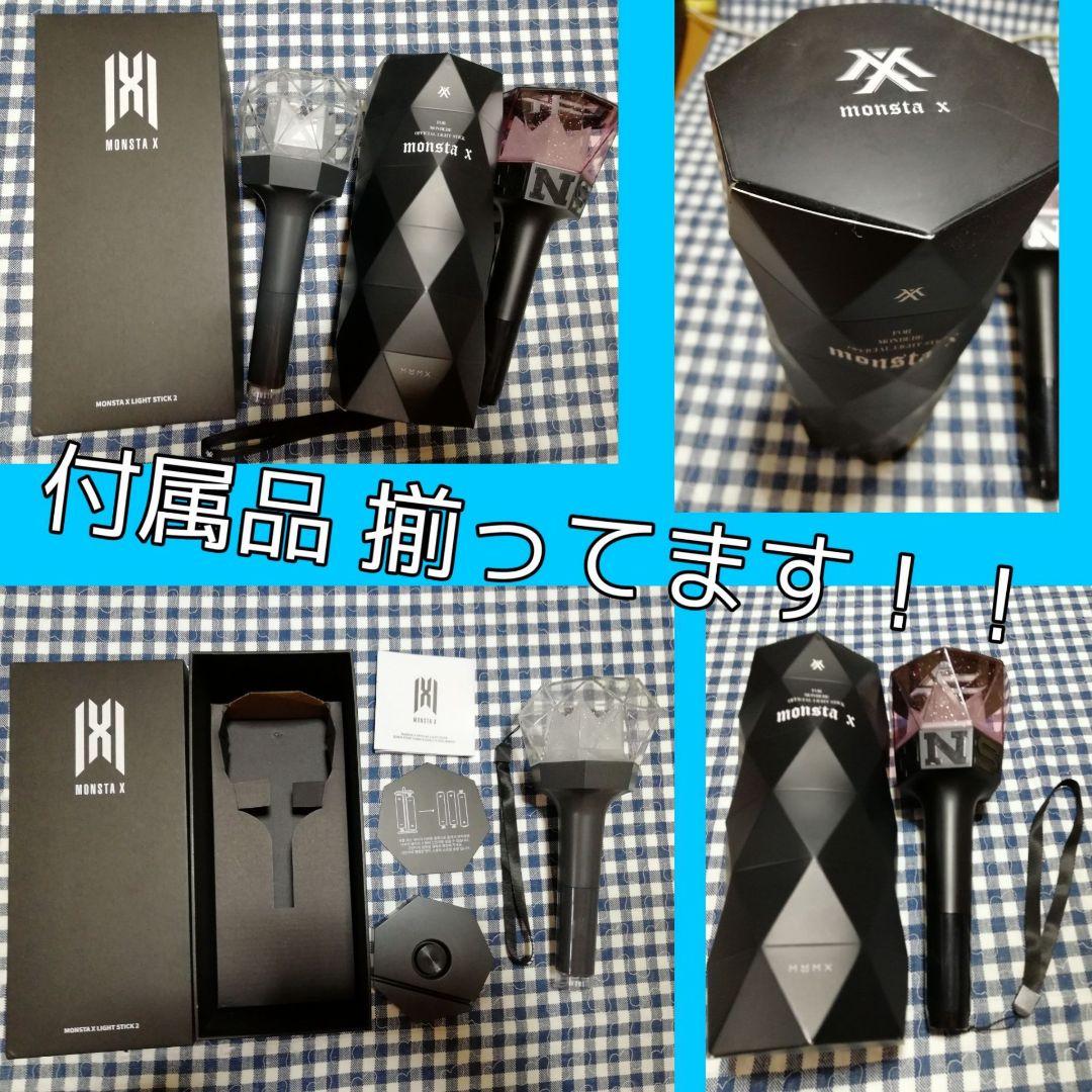 【格安】MONSTA X グッズ 公式 まとめ売り