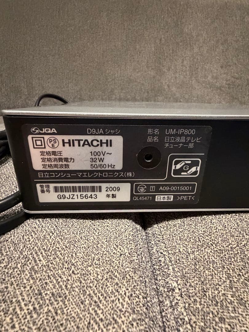 【希少】【極美品】日立 Wooo UT42-XP800 チューナー付き42型