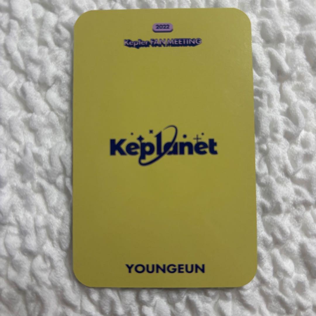 Kep1er ヨンウン kep1anet 韓国ペンミ ファンミ