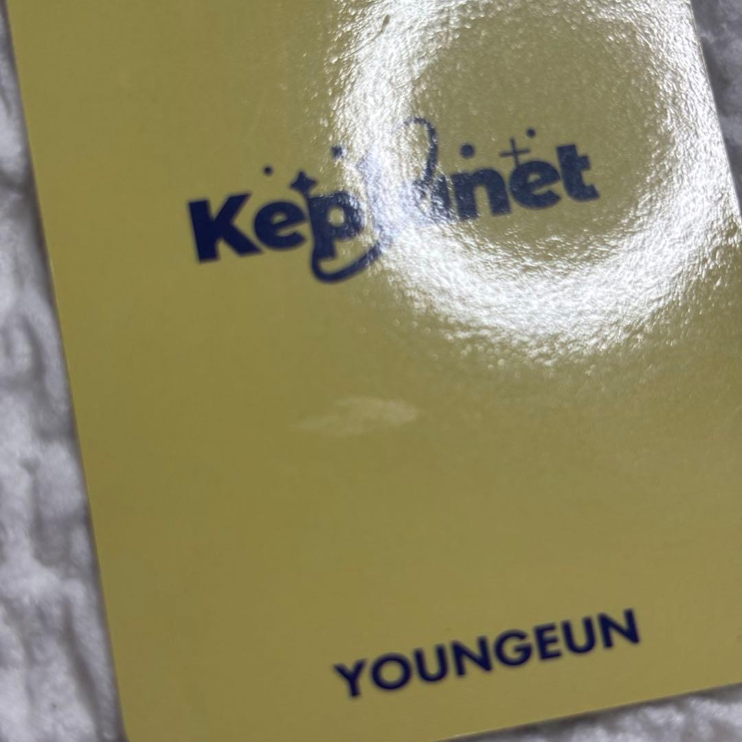 Kep1er ヨンウン kep1anet 韓国ペンミ ファンミ