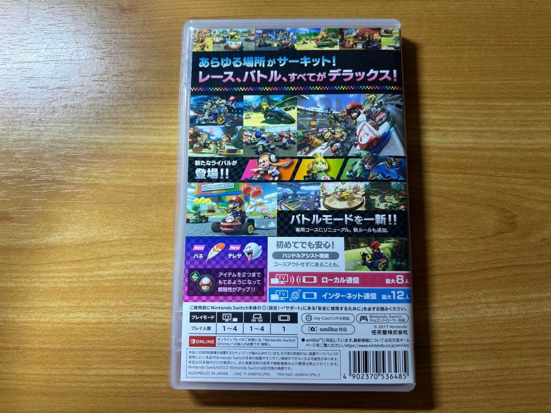 Switchソフト2本　ゼルダの伝説ティアーオブザキングダム、マリオカート8DX