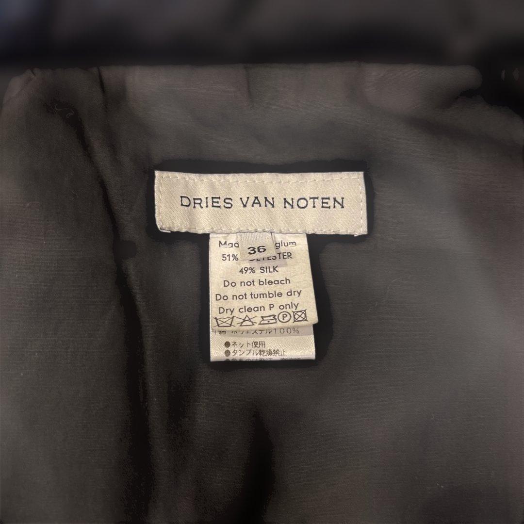 naaoooさま　ドリスヴァンノッテン　ダウン　ベスト　薄地