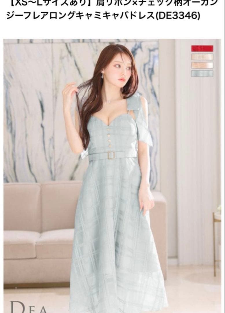 DEA. by ROBE de FLEURS ドレス　DE3346