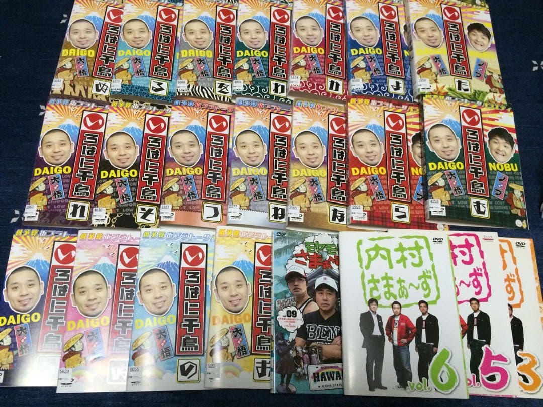 年末！いろはに千鳥DVD 25枚 レンタル落ち まとめ売り 大悟 ノブ テレ玉