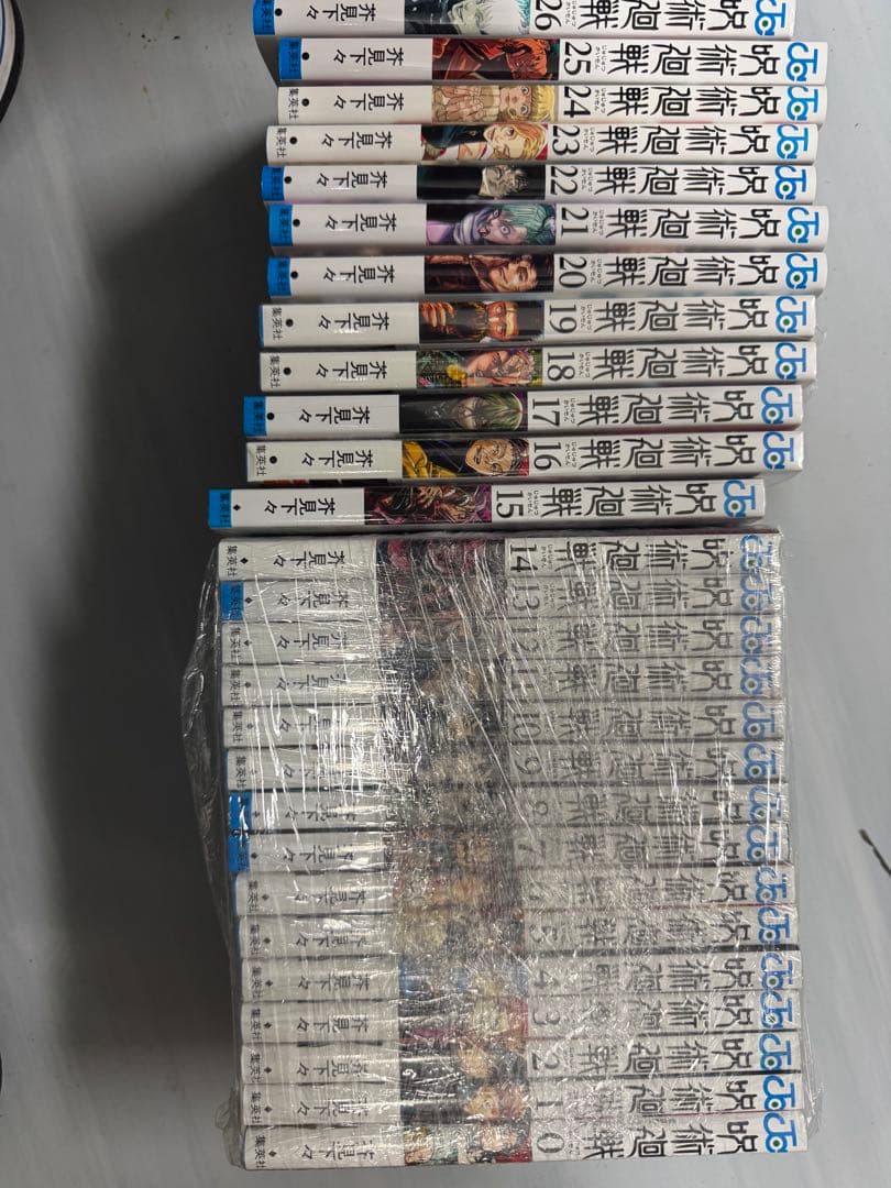 呪術廻戦0〜26巻セット