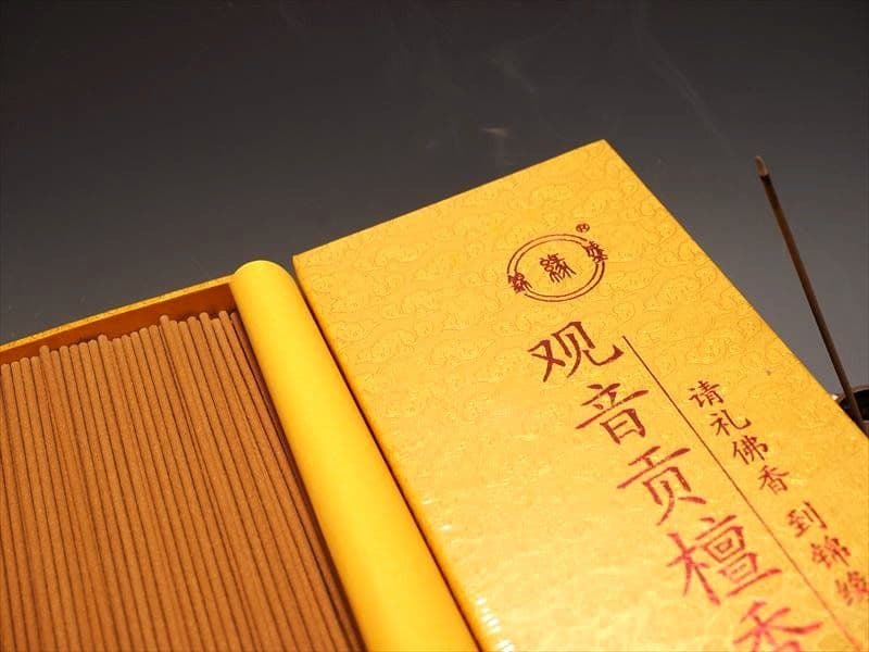 ★限定特選品★高級☆天然植物香料100％【チベット族秘伝☆除障香】❤