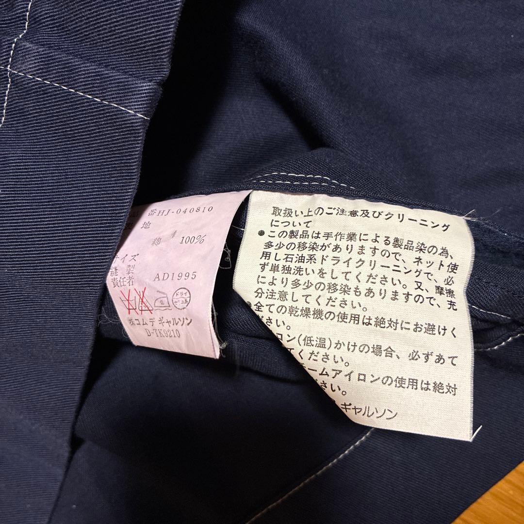 90's comme des garcons homme サファリジャケット M