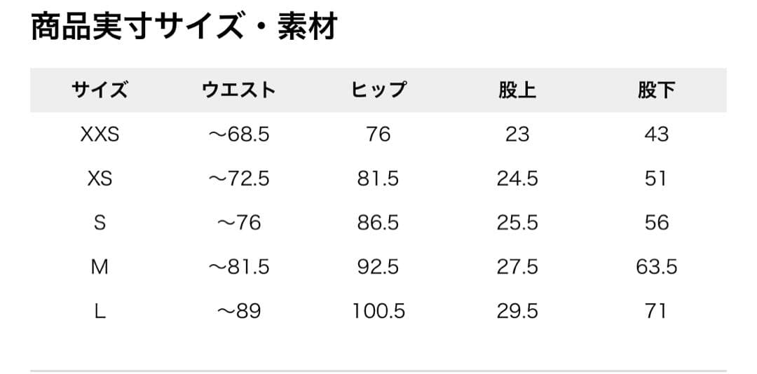 Columbia スキーウェア キッズ Ｓ