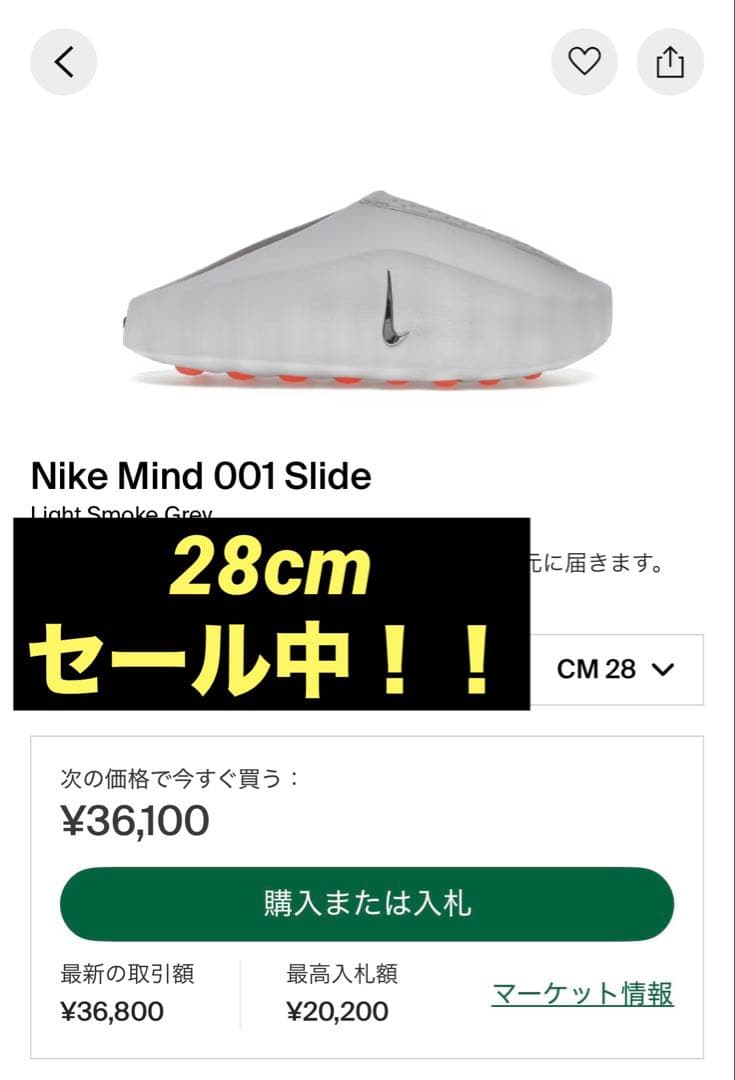 ★新品未使用★ Nike Mind 001 Slide Grey