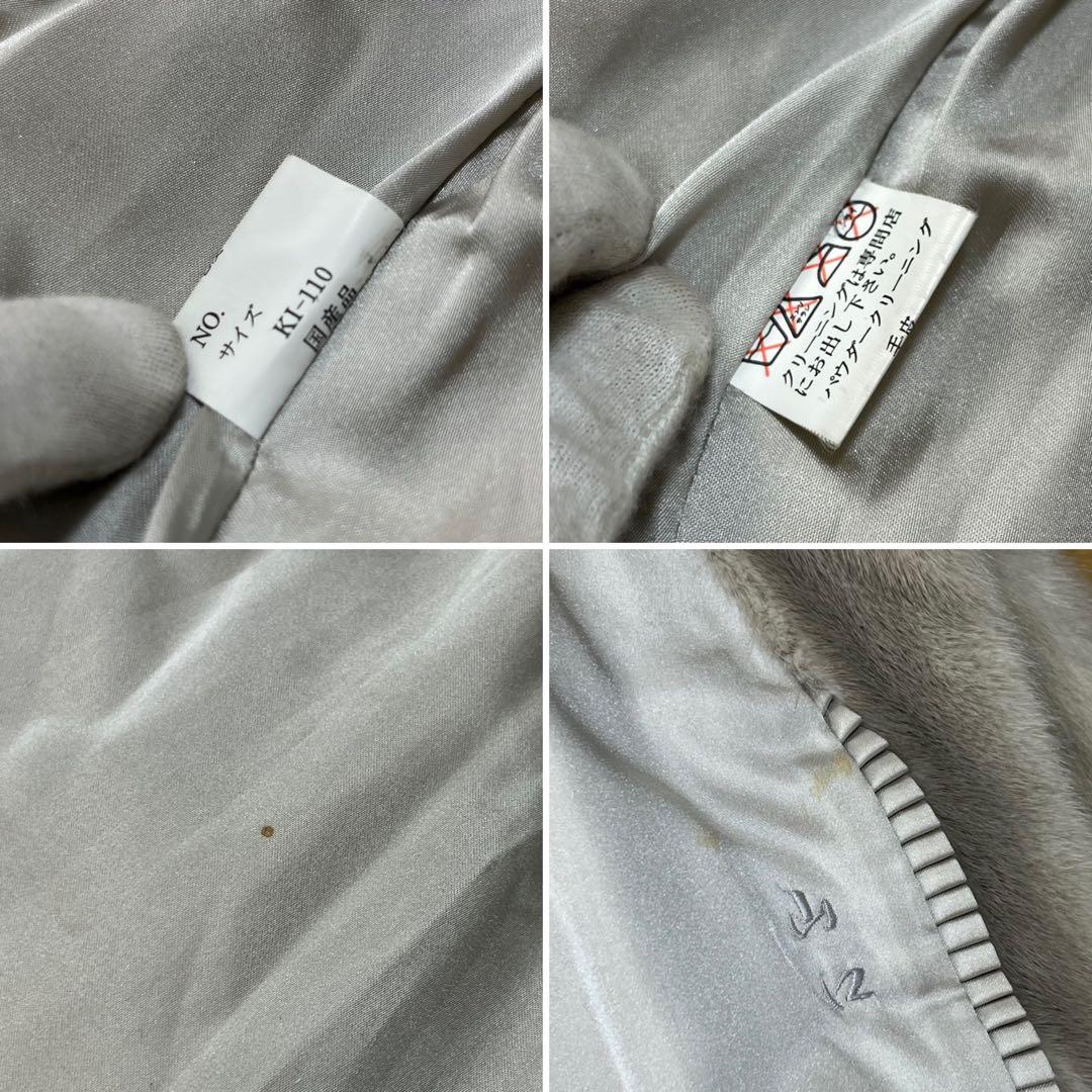 裾周り210 総丈108 ロールアップ袖 XL サファイアミンク ロングコート