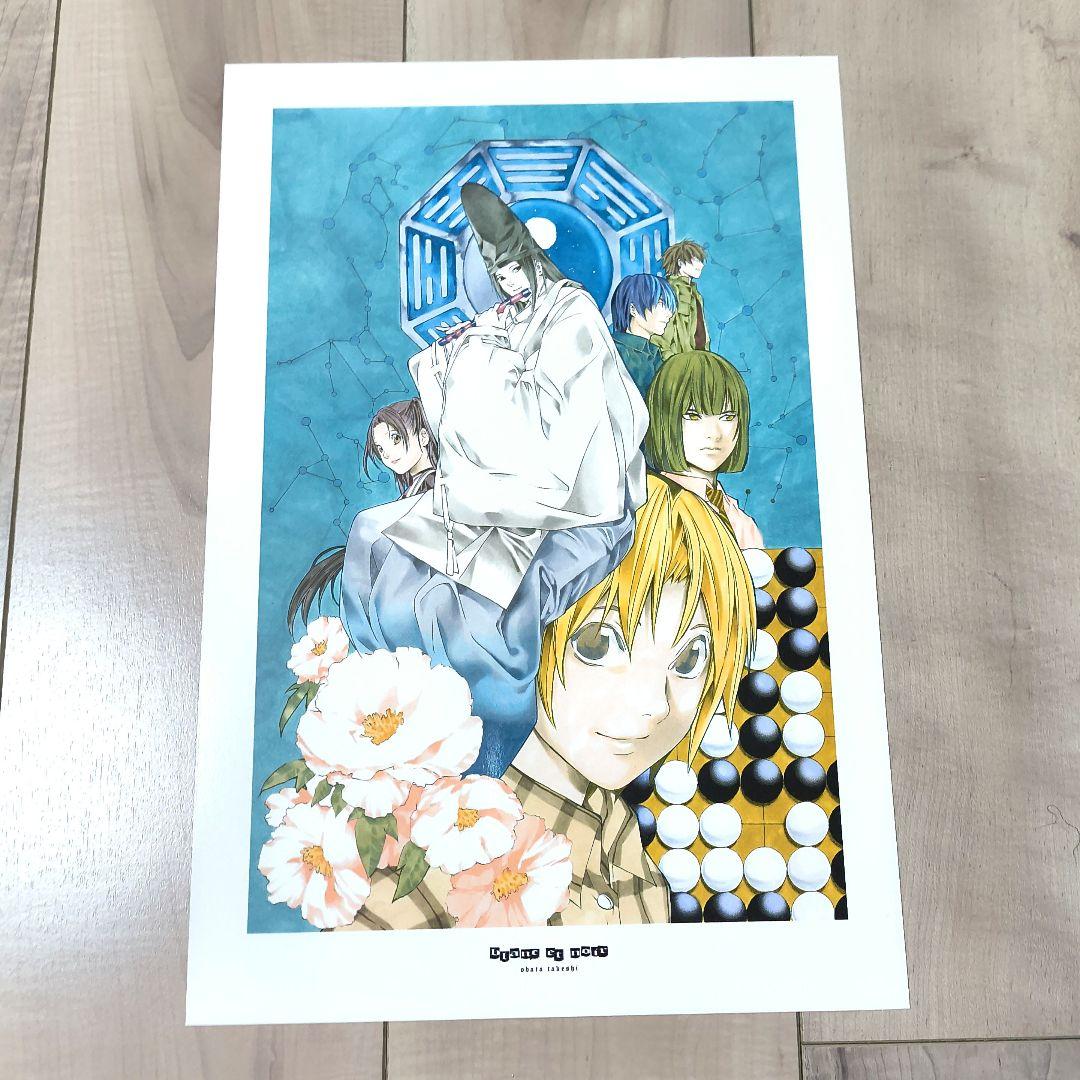 小畑健　画集　blanc et noir　初版