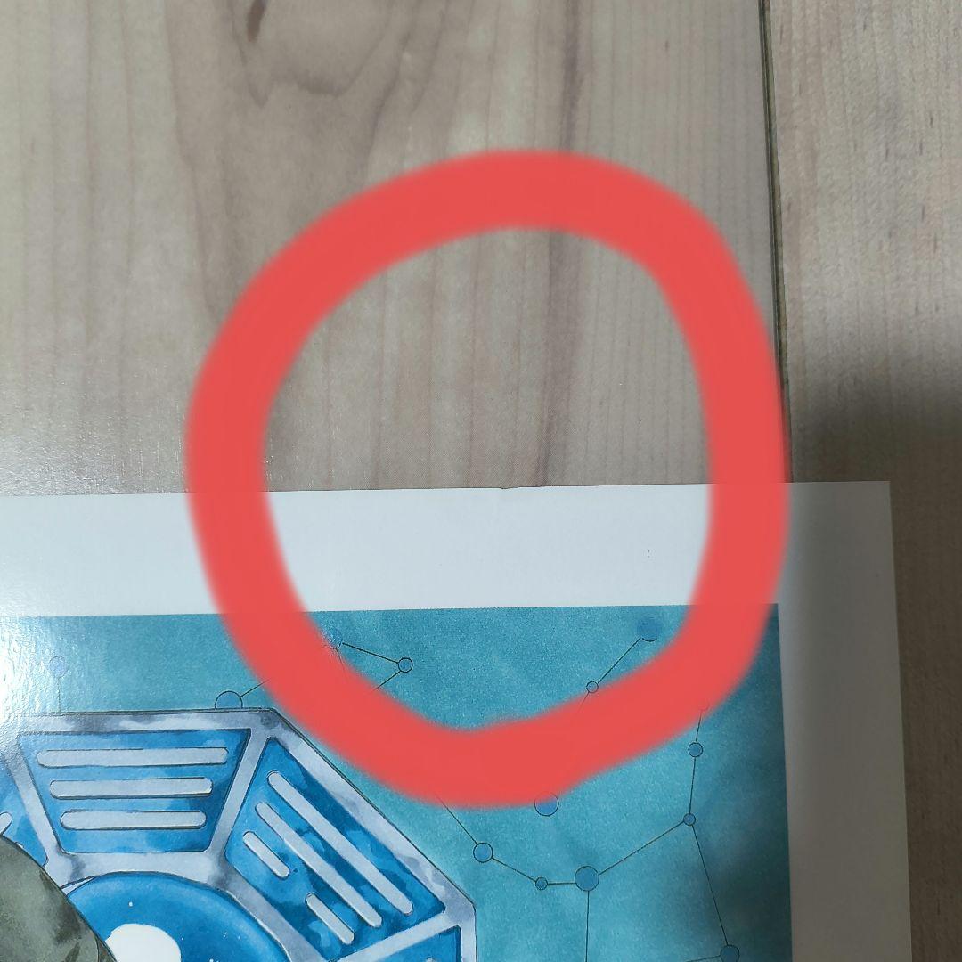 小畑健　画集　blanc et noir　初版