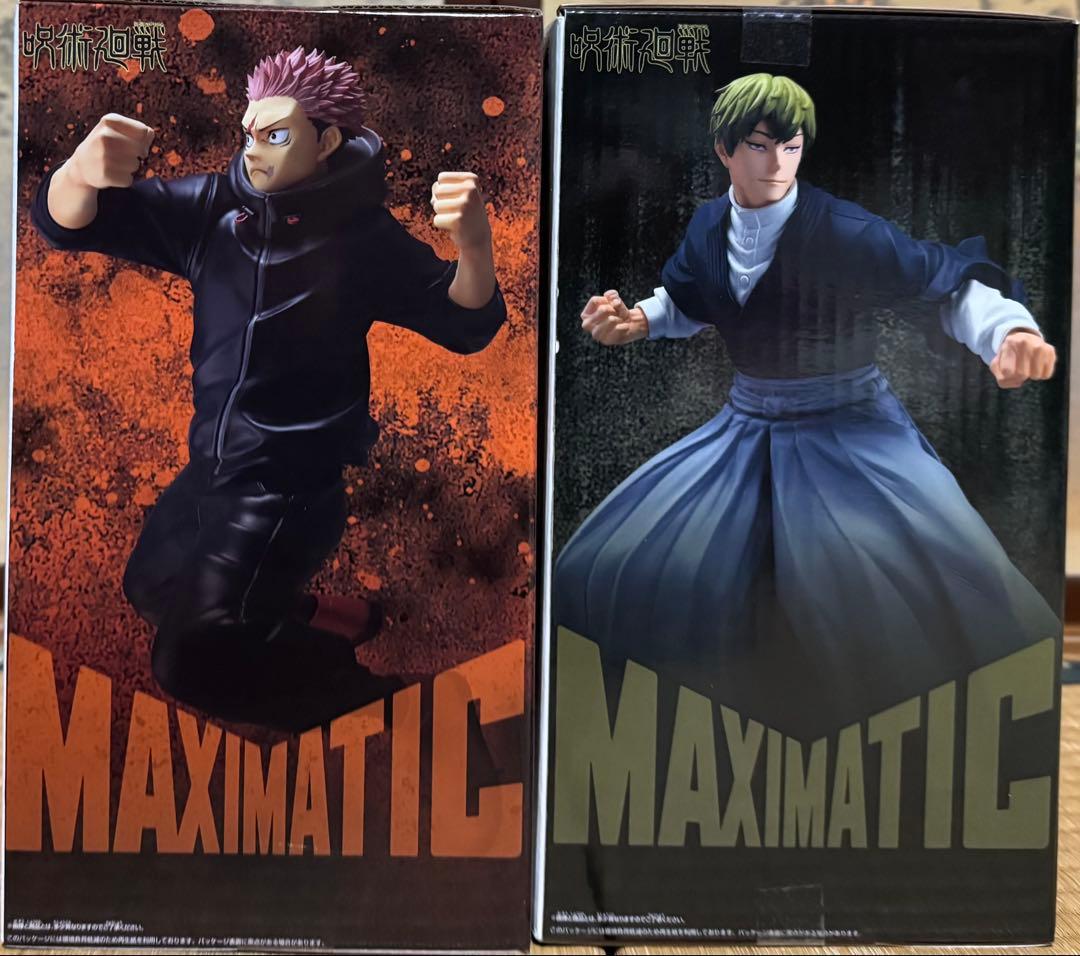 呪術廻戦 MAXIMATIC 虎杖悠仁 禪院直哉 フィギュア