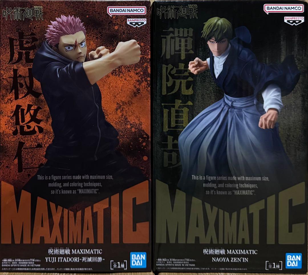 呪術廻戦 MAXIMATIC 虎杖悠仁 禪院直哉 フィギュア