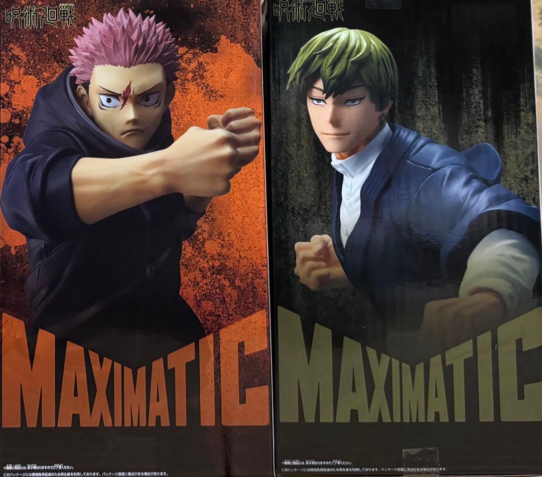 呪術廻戦 MAXIMATIC 虎杖悠仁 禪院直哉 フィギュア