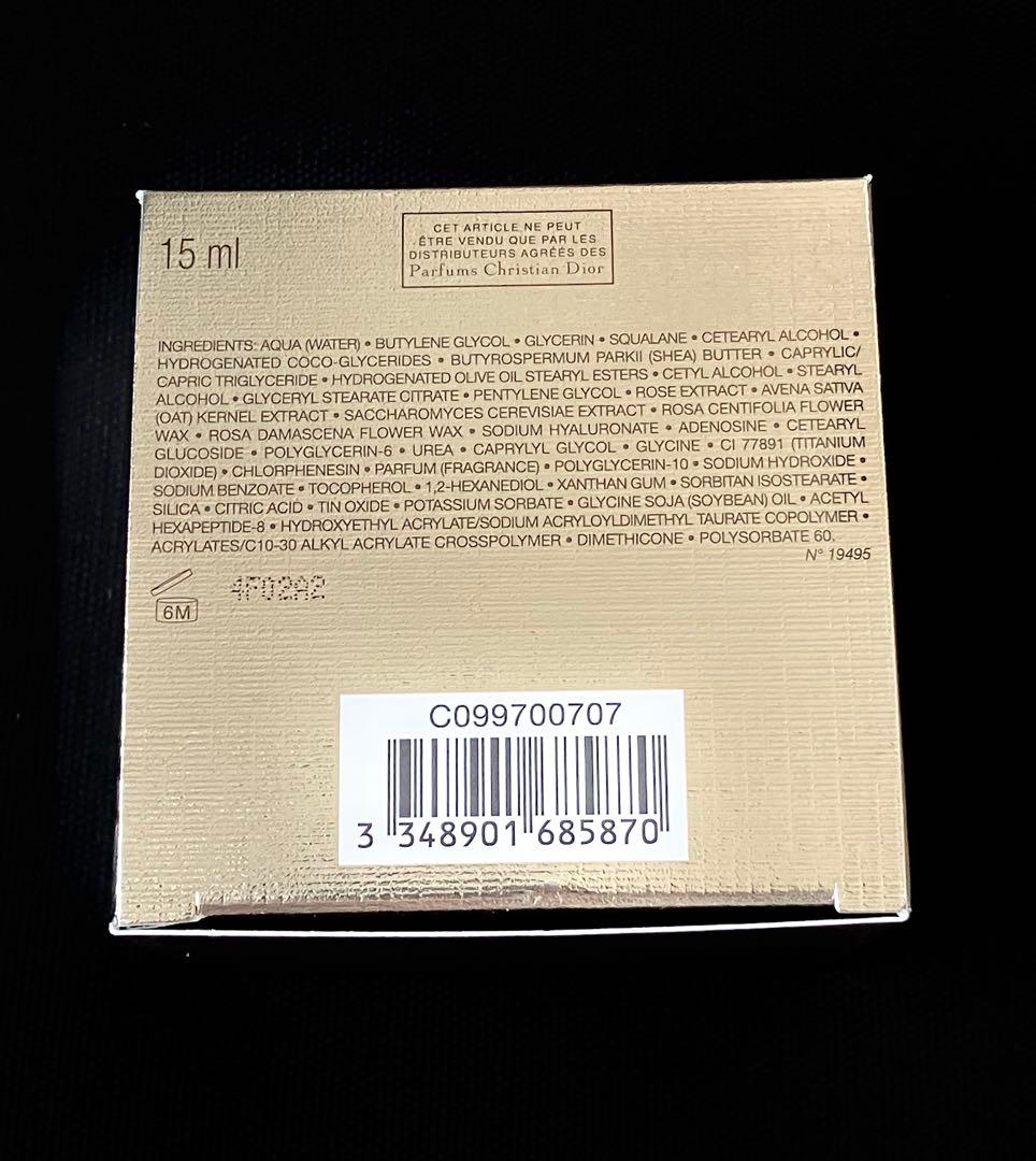 プレステージ　ラ　クレーム　ユー　目元用クリーム15ml