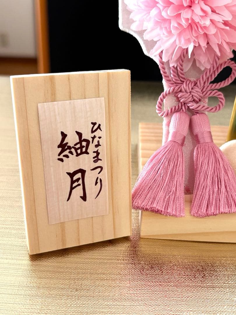 ひな祭り 羽子板 ちりめんうさぎお雛様セット