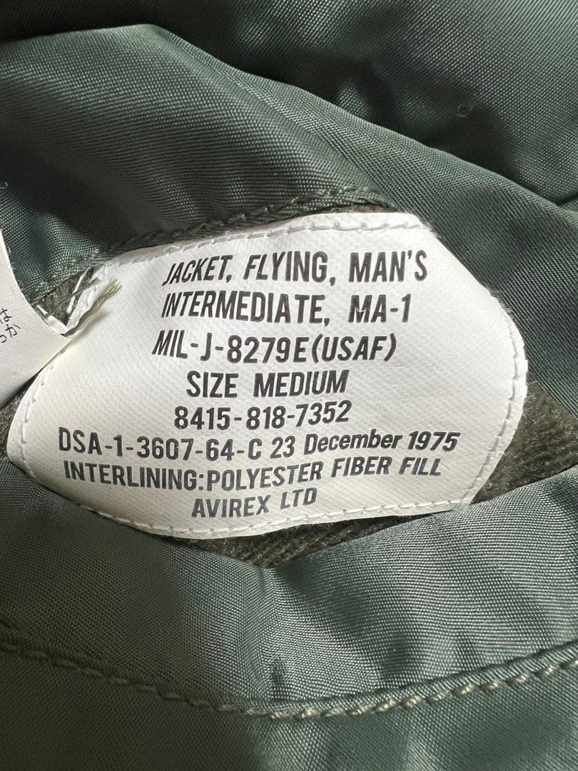 AVIREX MA-1 フライトジャケット アーチロゴ　リバーシブル