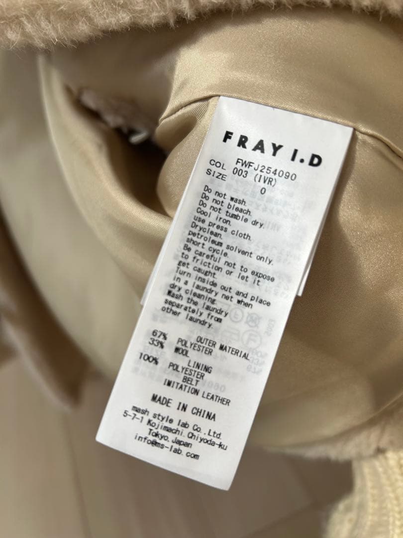 FRAY I.D | ECOPELボアポンチョ