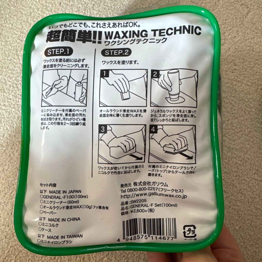 SALOMON スノーボード ビンディング ブーツ ケース 4点セット ピンク