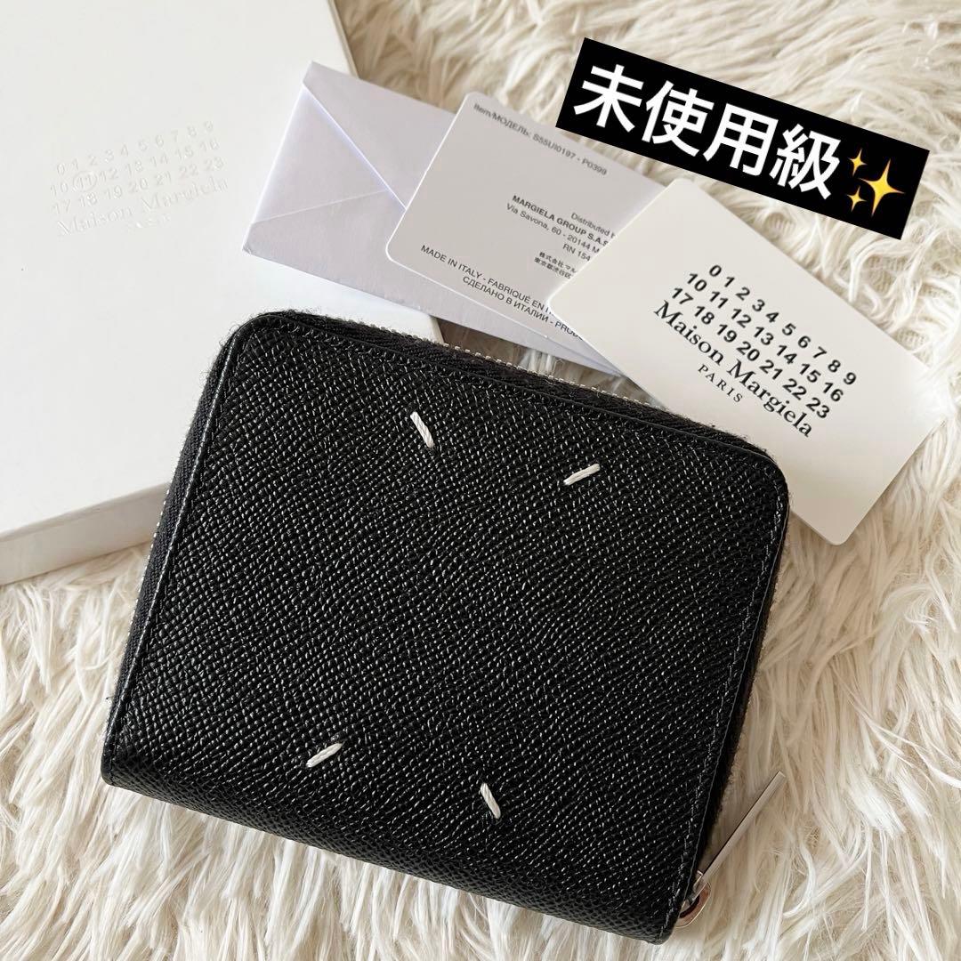 未使用級✨MAISON MARGIELA メゾンマルジェラ　二つ折り財布　レザー