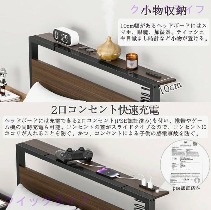 頑丈シングルベッド ベッド下収納 一人暮らし推奨