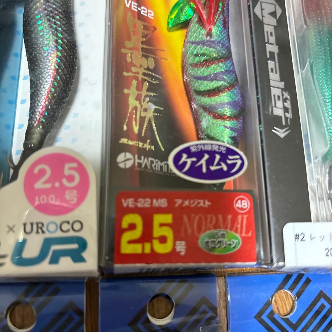 アニサキスッテ　墨族　アメジスト　イカメタル　ケンサキイカ　ドロっパー　鉛スッテ