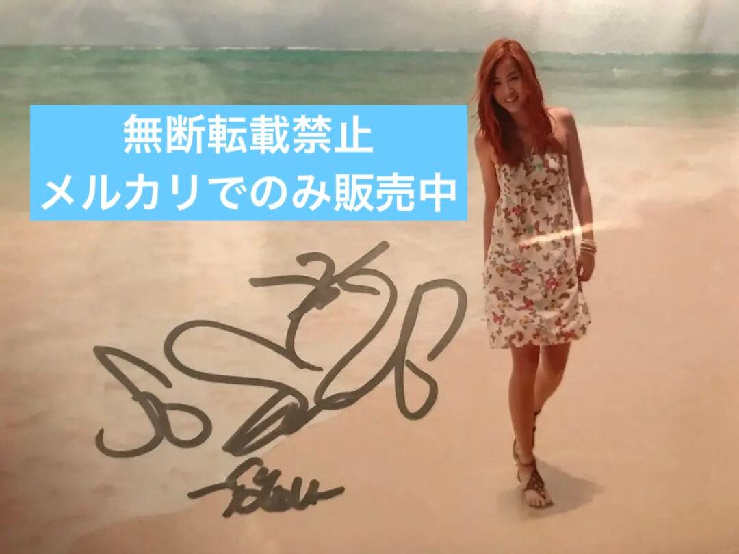 SISTAR ソユ 直筆サイン入り ブロマイド CD LOVING YOU レア