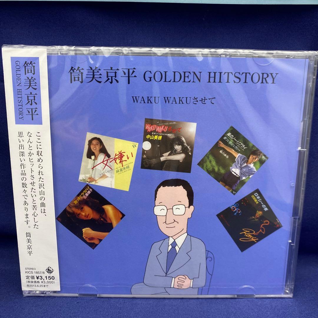 L7 未開封4枚 筒美京平 GOLDEN HITSTORY 自選作品集50th