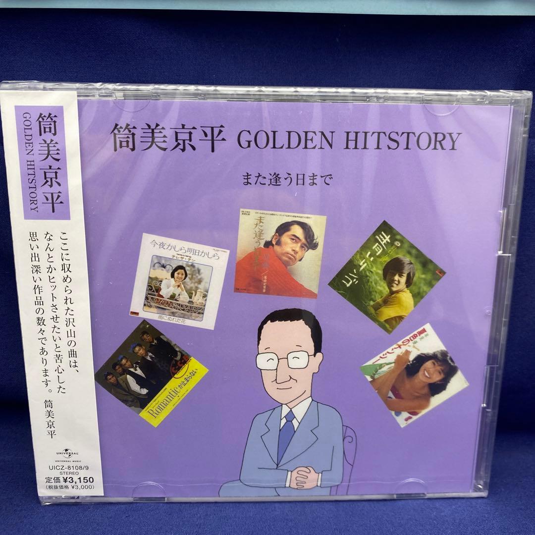 L7 未開封4枚 筒美京平 GOLDEN HITSTORY 自選作品集50th