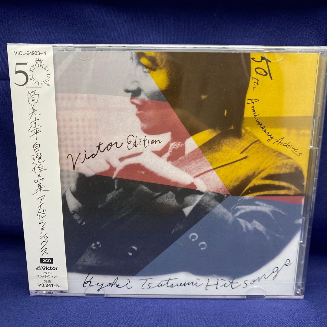 L7 未開封4枚 筒美京平 GOLDEN HITSTORY 自選作品集50th
