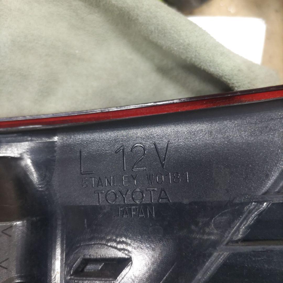 210クラウン　左テールランプ