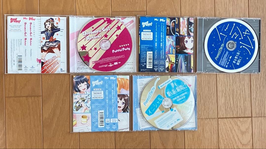 BanG Dream! Poppin'PartyシングルCDセット