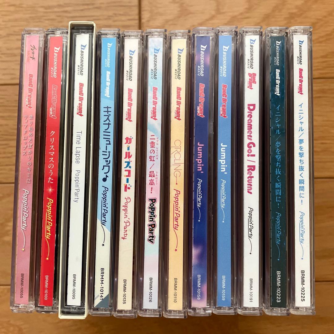 BanG Dream! Poppin'PartyシングルCDセット