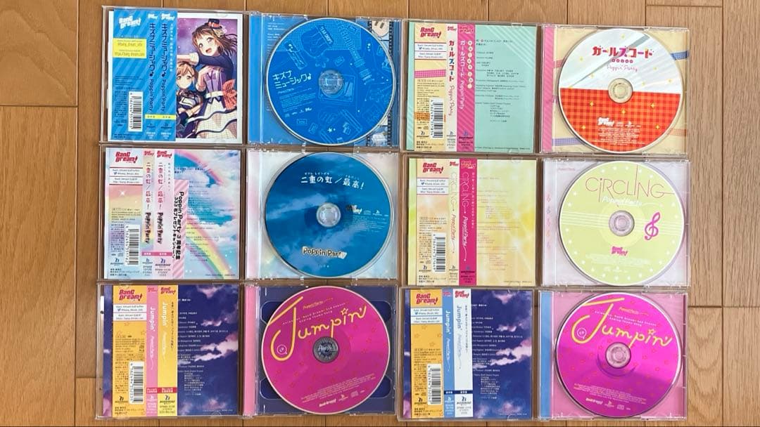BanG Dream! Poppin'PartyシングルCDセット