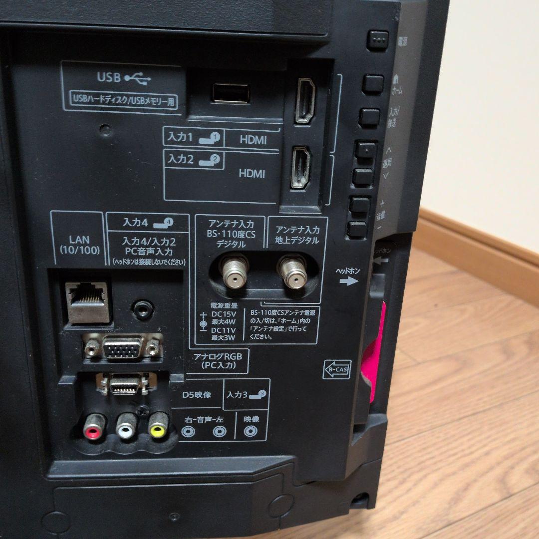 SHARP AQUOS LC-22K45 22インチ液晶テレビ