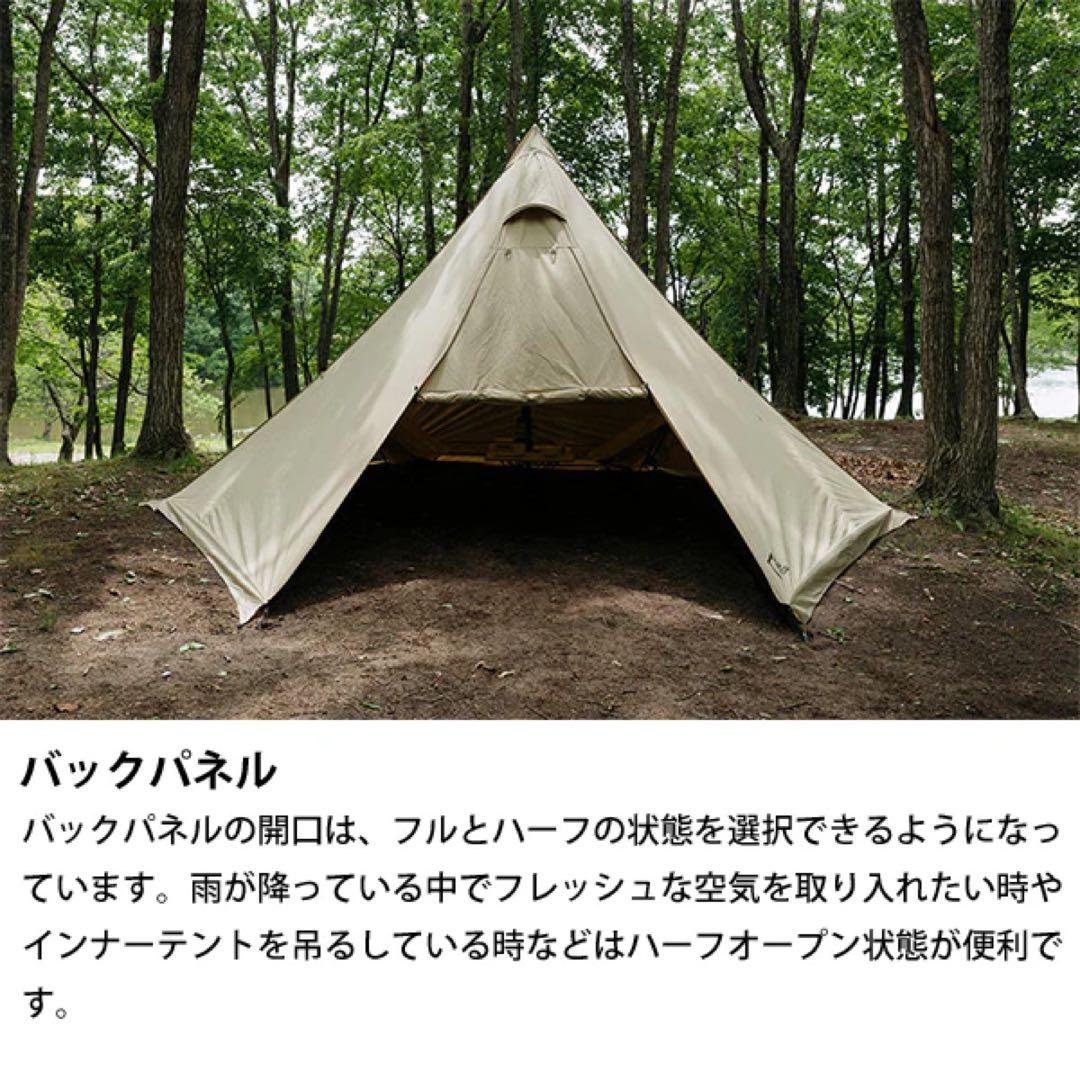 モーニンググローリーTC +純正インナーテント +純正IT用グランドシート