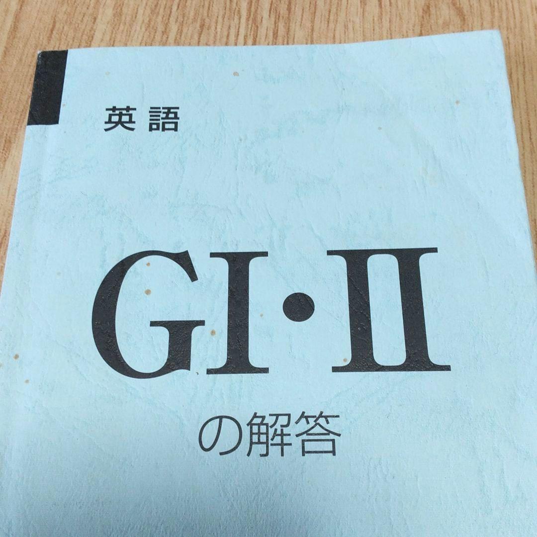 公文式 英語 GⅠ、GⅡ 教材、欠番なし未使用 解答、Eペンシル付
